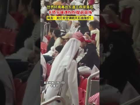 马竞败北之,全队团结一,毫无责怪抱,世界杯直播,2026世界杯,赛事直播,观看指南,球迷推荐