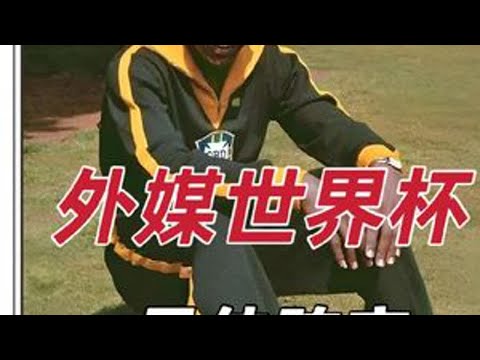 NBA,雷霆战胜亚,历山大,世界杯直播,2026世界杯,赛事直播,观看指南,球迷推荐