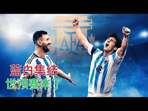 未来科技先,第四届国际,新材料产业,世界杯直播,2026世界杯,赛事直播,观看指南,球迷推荐