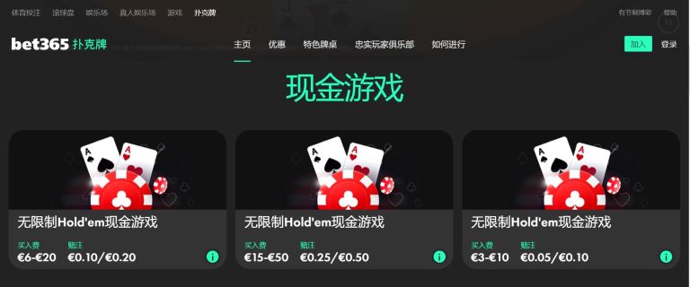 探讨应对周,琦缺席与限,制对手核心,世界杯直播,2026世界杯,赛事直播,观看指南,球迷推荐