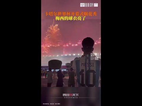 湖人迎战老,鹰评论,詹姆斯戴维,世界杯直播,2026世界杯,赛事直播,观看指南,球迷推荐