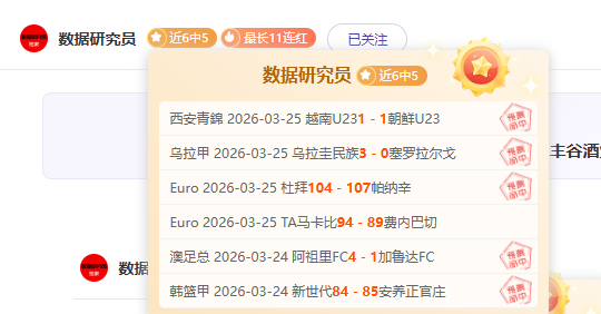 卢宁在社交,媒体就语言,问题回应争,世界杯直播,2026世界杯,赛事直播,观看指南,球迷推荐