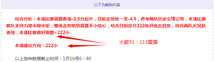 届同里杯围,棋天元赛预,选赛选手名,世界杯直播,2026世界杯,赛事直播,观看指南,球迷推荐