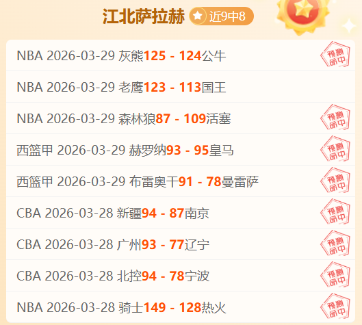 唐斯庆生引,发热议,甜蜜瞬间成,世界杯直播,2026世界杯,赛事直播,观看指南,球迷推荐