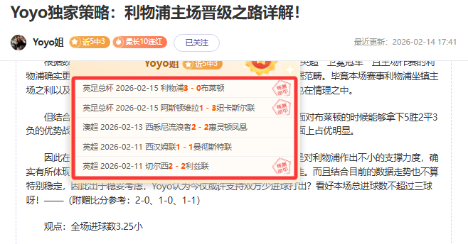 焦点对决,尼克斯与掘,金巅峰对决,世界杯直播,2026世界杯,赛事直播,观看指南,球迷推荐