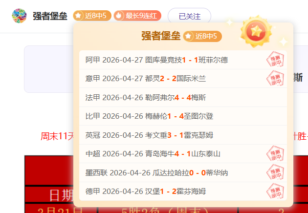 中国足协青,少年赛江苏,岁以下队夺,世界杯直播,2026世界杯,赛事直播,观看指南,球迷推荐