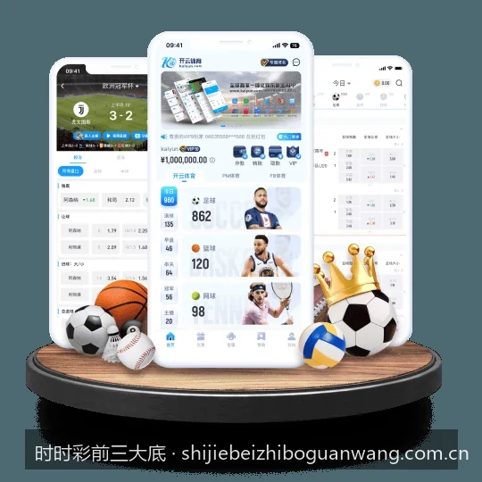 实用教程：利用Excel表格快速制作与过滤前三大底数据