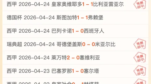 唐斯庆生引发热议，甜蜜瞬间成关注焦点