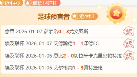 NBA焦点对决：尼克斯与掘金巅峰对决，揭秘比赛看点！