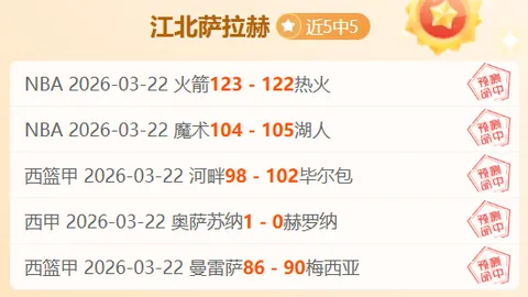 博格巴长射建功，欢庆瞬间光彩夺目